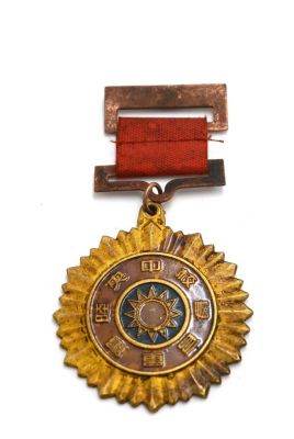 Old Chinese Military Medal - Land Force 2