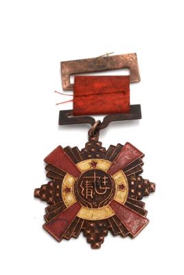 Old Chinese Military Medal - Land Force