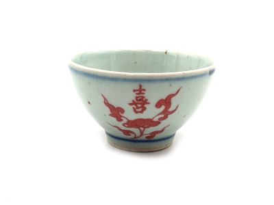Small Chinese bowl or glass in porcelain Red Chinese Character