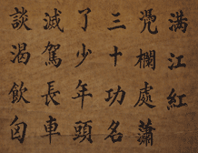 chinese calligraphy painting,chinese items decoration