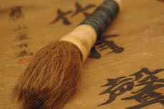 Chinese Brush – Chinese Art & Antique Online Store