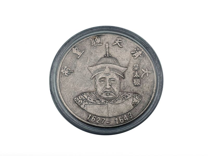 Ancient Chinese coin - Qing dynasty - Huang-Taiji - 1625-1643