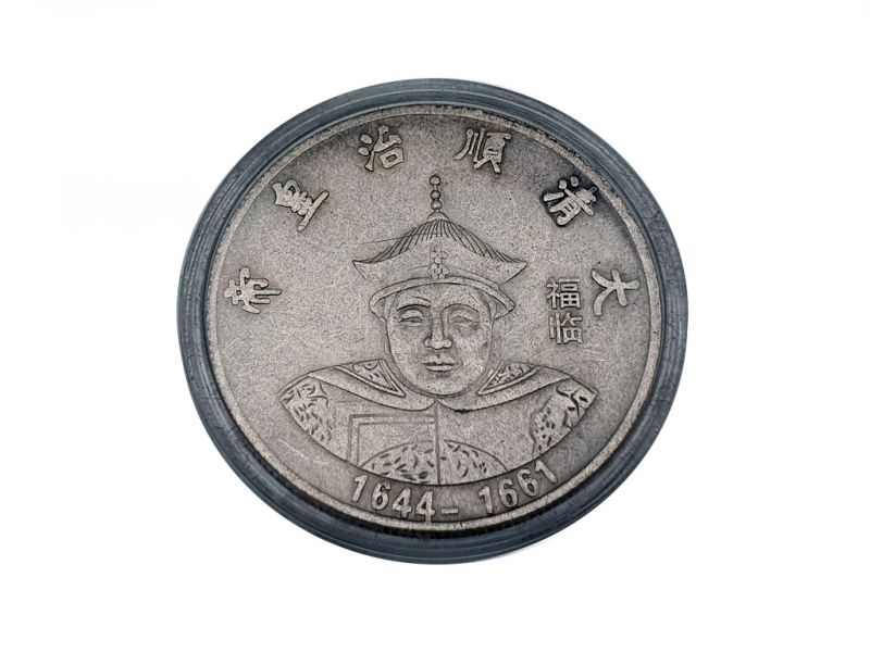 Ancient Chinese coin - Qing dynasty - Shunzhi 1643-1661