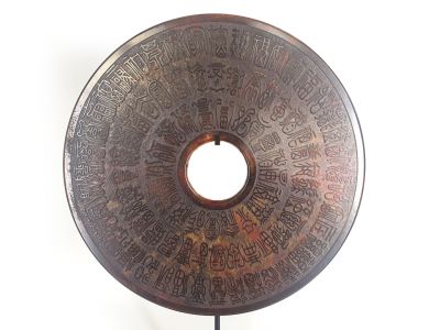 Bi-shaped Jade disc 40cm - Chinese characters