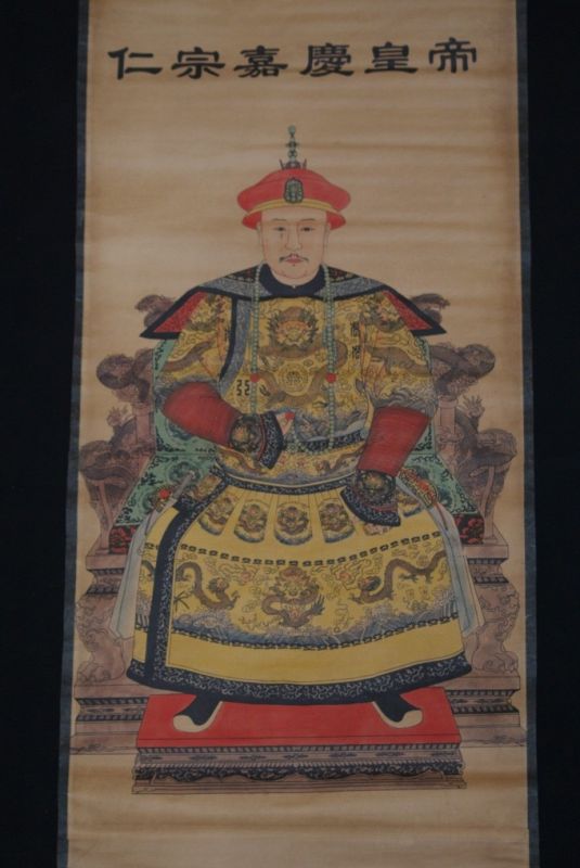 Chinese ancestor dignitaries YongZheng
