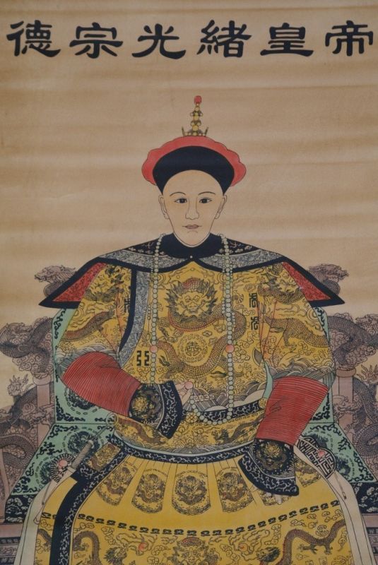 Chinese ancestor emperor Guangxu 2