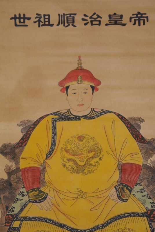 Chinese ancestor emperor Huang Shunzhi 2