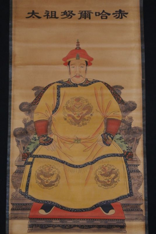Chinese ancestor emperor Nurhachi