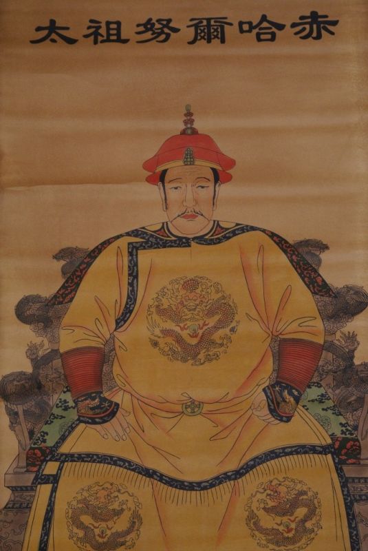 Chinese ancestor emperor Nurhachi 2