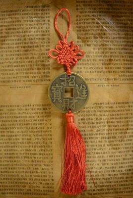 Chinese Feng Shui Pendant
