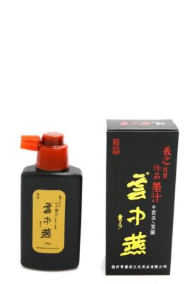 Chinese Liquid Ink - Superior quality