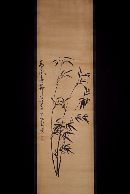 Chinese Paining Kakemono Bamboo 1