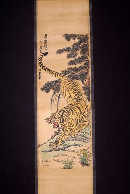 Chinese Paining Kakemono Tiger 1