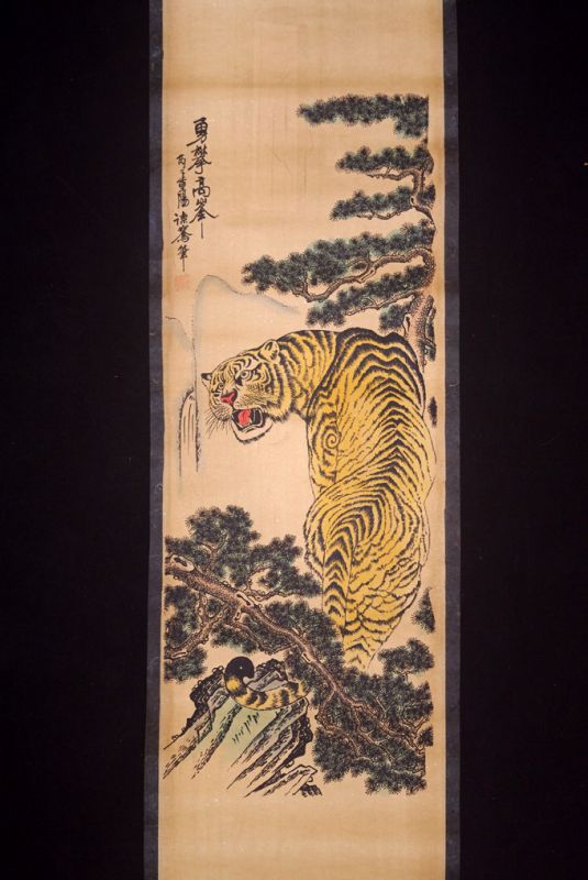 Chinese Paining Kakemono Tiger 4