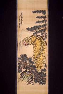 Chinese Paining Kakemono Tiger 4
