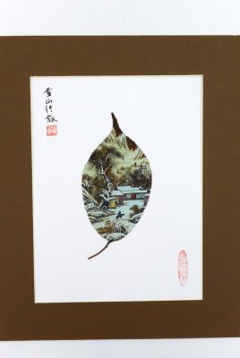 Chinese painting on tree leaf - Mountain village