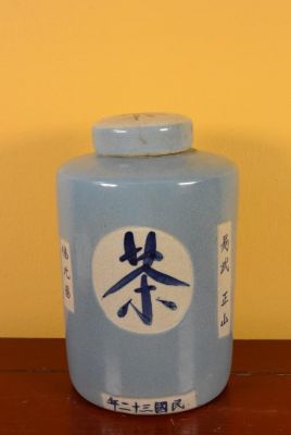 Chinese Porcelain Colored Potiche - Blue