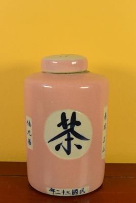 Chinese Porcelain Colored Potiche - Pink
