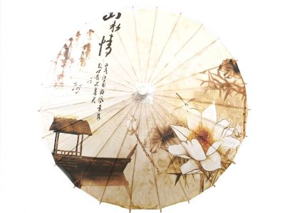 Chinese Wood and Paper Parasol - Lotus and boat