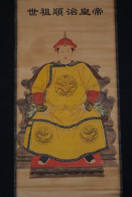 Chinese ancestor emperor Huang Shunzhi