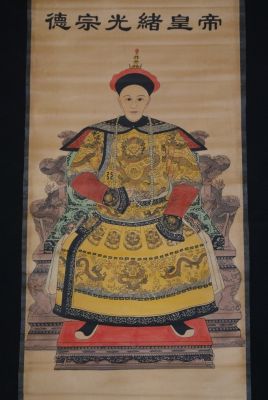Chinese ancestor emperor Guangxu