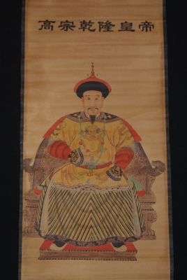 Chinese ancestor emperor Huang Kangxi