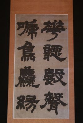 Chinese scroll Paintings Calligraphy