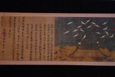 Chinese Painting Auspicious Cranes HuiZong
