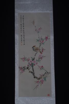 Chinese Painting Watercolor on silk Bird