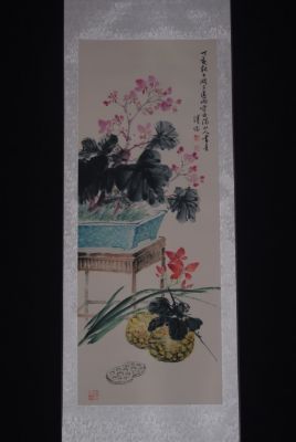 Chinese Painting Watercolor on silk Bonsai
