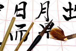 Chinese and Asian Calligraphy brushes fine art