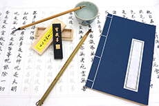 Chinese online Store for Calligraphy Material, ink, paper, brushes