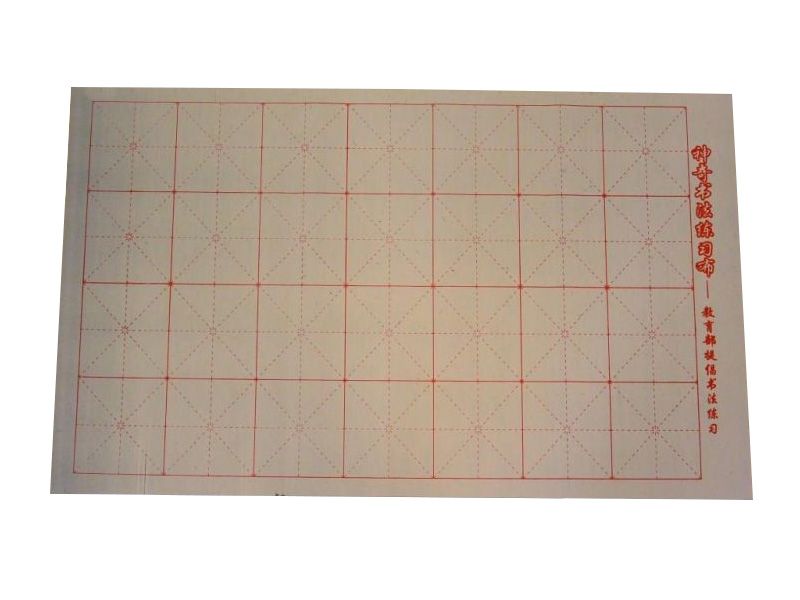 Magic Paper for Calligraphy - Quality A+ - 70x44cm