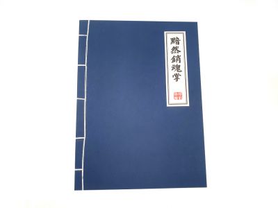 Notebook for calligraphy - Rice leaf and bamboo - A4 size