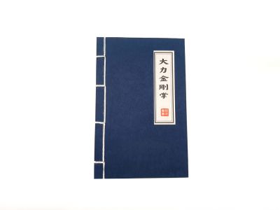 Notebook for calligraphy - Rice leaf and bamboo - A6 size