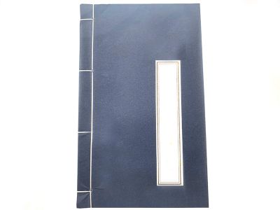 Notebook for Calligraphy - Rice paper - Large 32x21cm