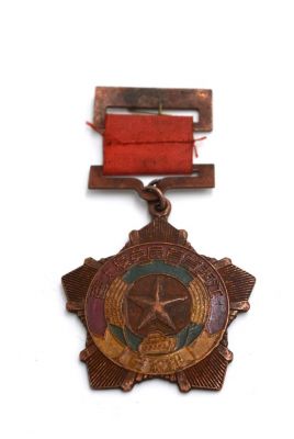 Old Chinese Military Medal - Air Force