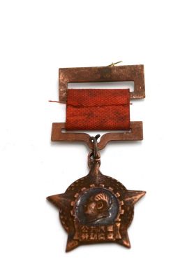 Old Chinese Military Medal - Mao