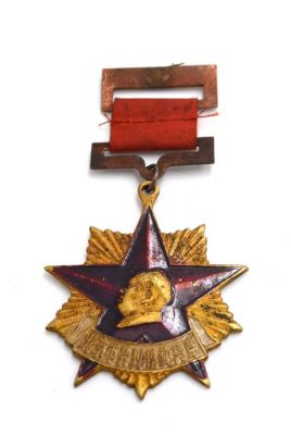 Old Chinese Military Medal - Mao Zedong