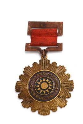Old Chinese Military Medal - Navy army