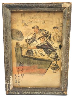 Old Chinese Wood Frame - Painting - The mine - Engine room