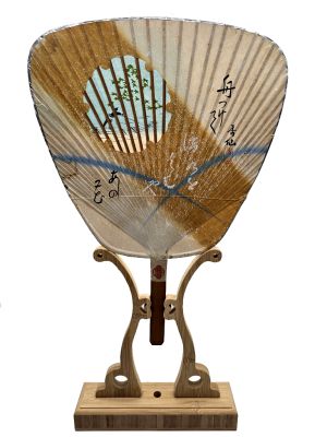 Old Japanese fans - Uchiwa - Wood and Paper - The sinner on the boat