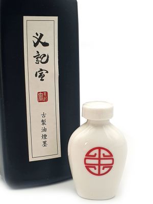 Porcelain bottle - Chinese Liquid Ink - 35ml - Red Logo - Happiness
