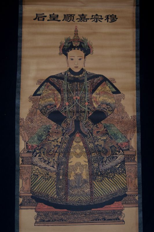 Qing dynasty Empress of China Jiashun1