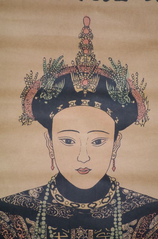 Qing dynasty Empress of China Jiashun4