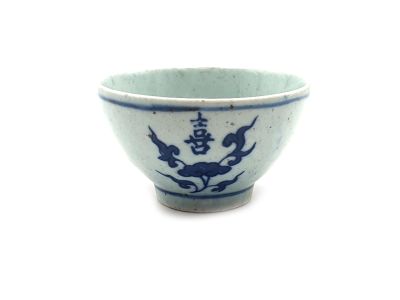 Small Chinese bowl or glass in porcelain Chinese character blue