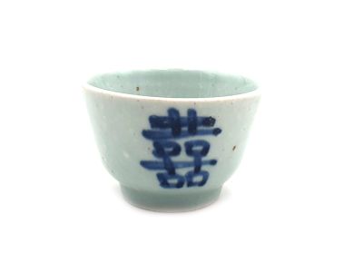 Small Chinese bowl or glass in porcelain Happiness