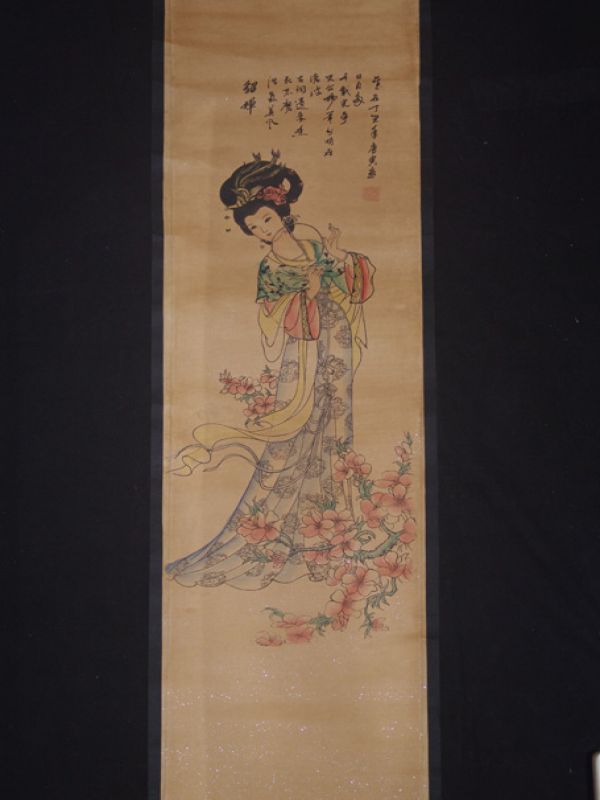 Small Chinese Paining - Kakemono - Lady of court 1