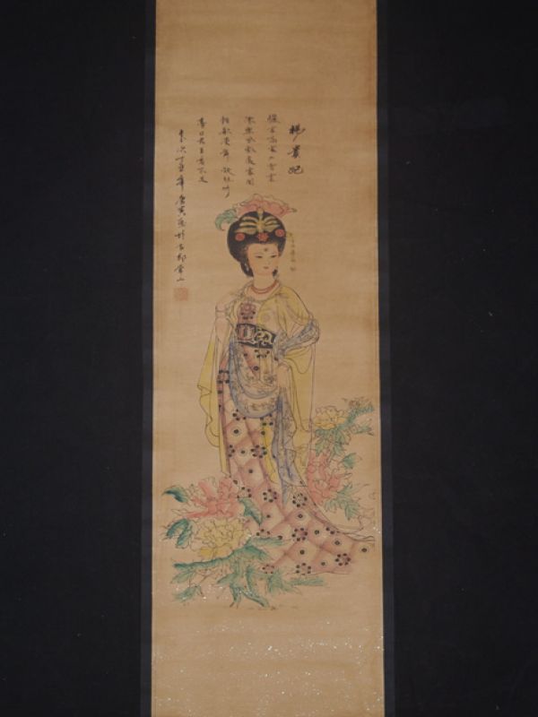 Small Chinese Paining - Kakemono - Lady of Court 2