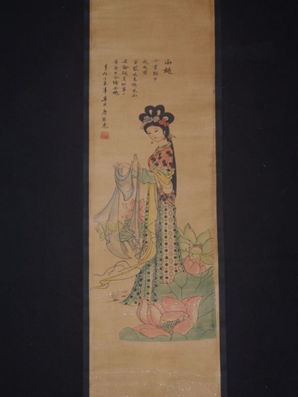Small Chinese Paining - Kakemono - Lady of Court 3